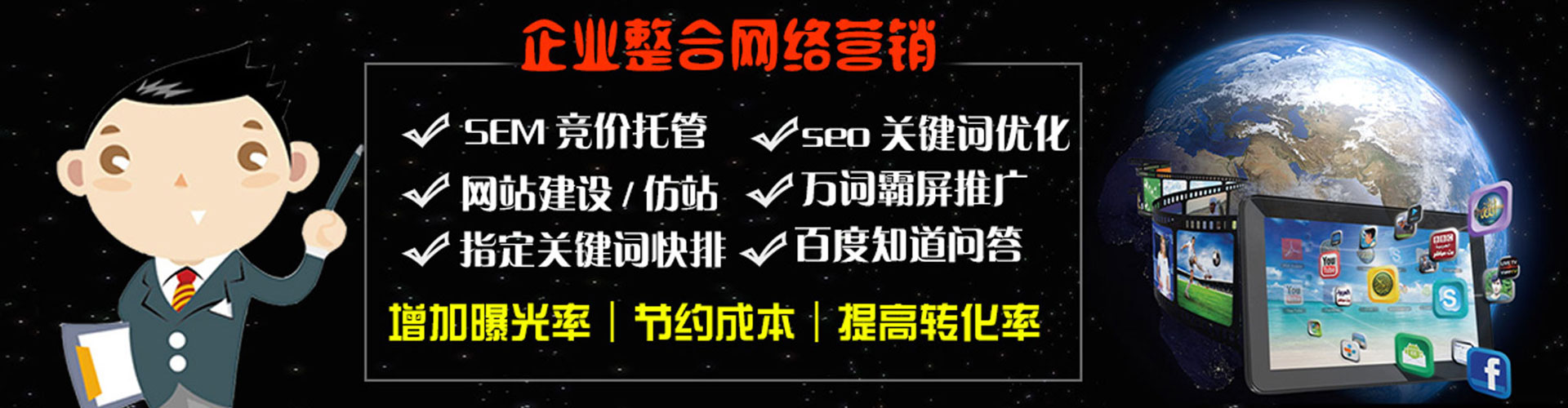 绩溪信息流大师
