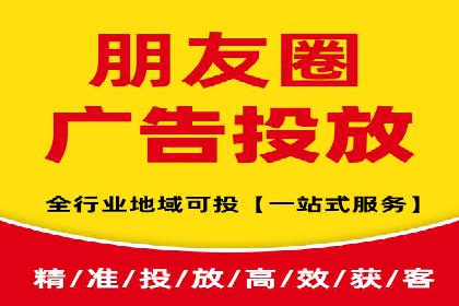 竞价广告的优化之道：某企业与竞价推广公司的合作经验分享