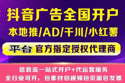 百度信息流开户如何提升转化率？——案例剖析