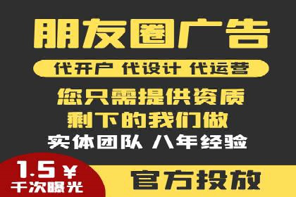 案例解读：网络推广与竞价策略