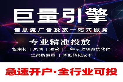 案例分享：今日头条信息流广告的投放策略